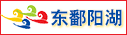 東鄱陽(yáng)湖