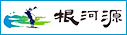 根河源濕地