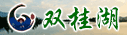 雙桂湖濕地