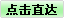 首頁